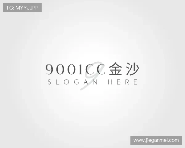 关于9001cc金沙